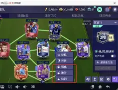 国际足球顶尖强队实力对决赛场燃爆的简单介绍