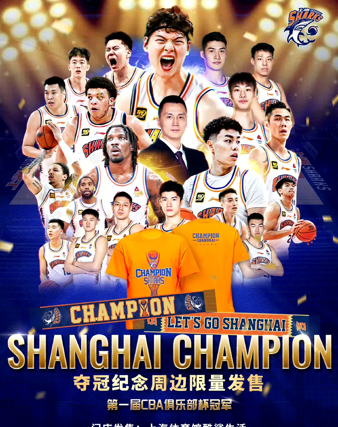 浙江男篮势不可挡，连胜齐聚的简单介绍